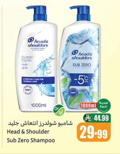 available at أسواق عبد الله العثيم in مملكة العربية السعودية, السعودية, سعودية - بريدة