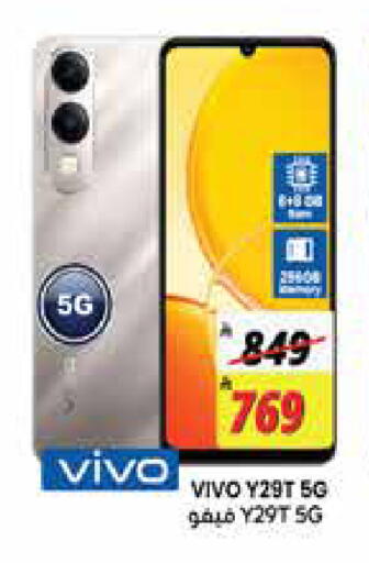 available at City Flower in KSA, Saudi Arabia, Saudi - Jubail