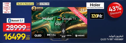 available at كارفور in Egypt - القاهرة