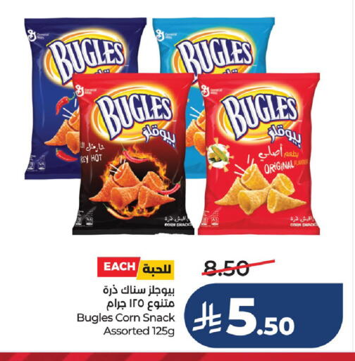 available at لولو هايبرماركت in مملكة العربية السعودية, السعودية, سعودية - الأحساء‎