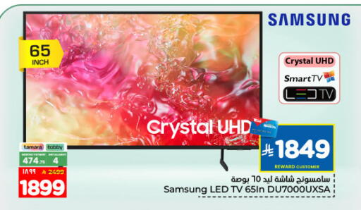 available at هايبر الوفاء in مملكة العربية السعودية, السعودية, سعودية - المنطقة الشرقية