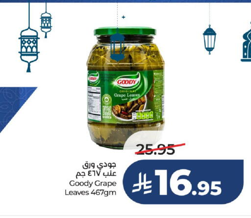 available at LULU Hypermarket in KSA, Saudi Arabia, Saudi - Riyadh