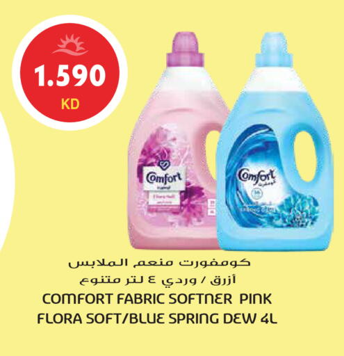 available at Grand Hyper in Kuwait - Ahmadi Governorate