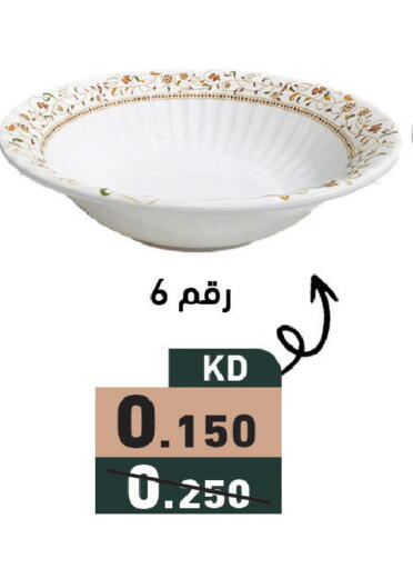 available at  رامز in الكويت - محافظة الجهراء