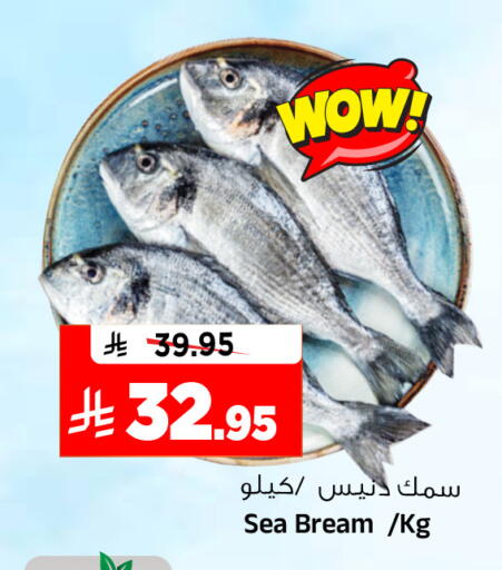 available at المدينة هايبرماركت in مملكة العربية السعودية, السعودية, سعودية - الرياض