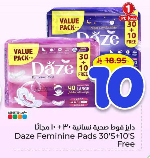 available at Hyper Al Wafa in KSA, Saudi Arabia, Saudi - Riyadh