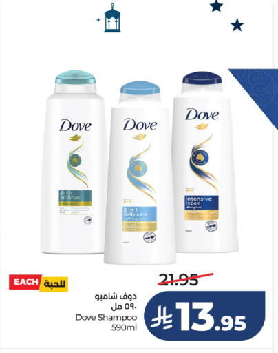 available at لولو هايبرماركت in مملكة العربية السعودية, السعودية, سعودية - حائل‎