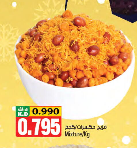 Mango available at مانجو هايبرماركت in الكويت - مدينة الكويت