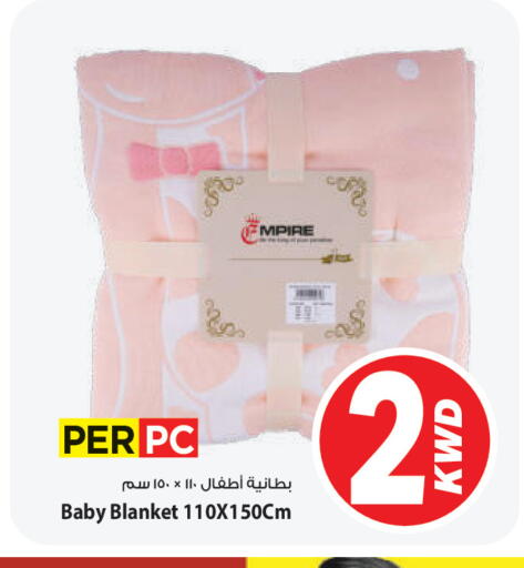 available at مارك & سايف in الكويت - مدينة الكويت