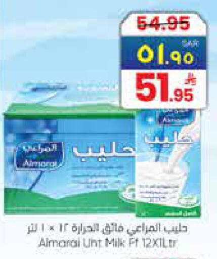 available at ستي فلاور in مملكة العربية السعودية, السعودية, سعودية - الرياض