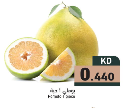 available at  رامز in الكويت - محافظة الجهراء