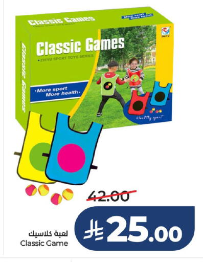 available at LULU Hypermarket in KSA, Saudi Arabia, Saudi - Hafar Al Batin