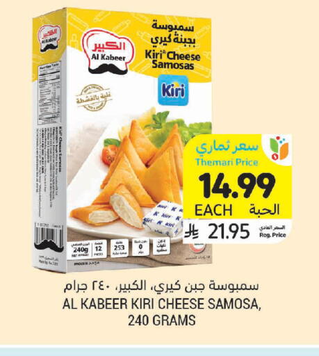 available at أسواق التميمي in مملكة العربية السعودية, السعودية, سعودية - بريدة