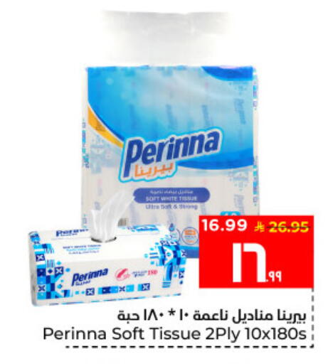 available at Hyper Al Wafa in KSA, Saudi Arabia, Saudi - Al Hasa
