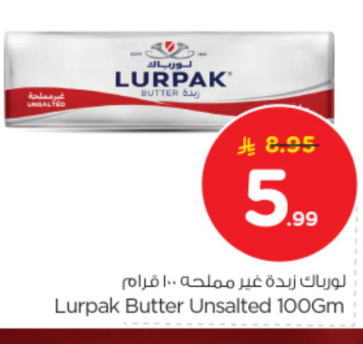 available at Nesto in KSA, Saudi Arabia, Saudi - Riyadh