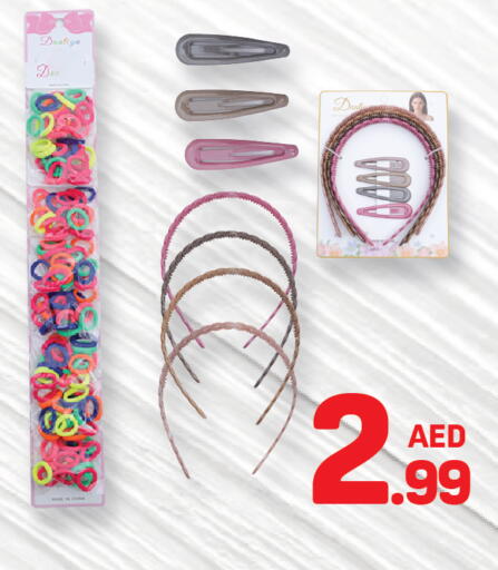available at Day to Day Department Store in UAE - Dubai
