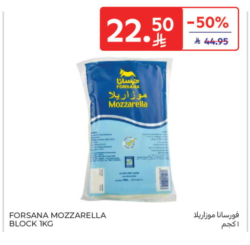 available at Carrefour in KSA, Saudi Arabia, Saudi - Dammam