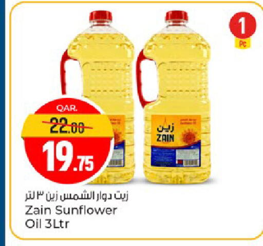 available at باريس هايبرماركت in قطر - الدوحة