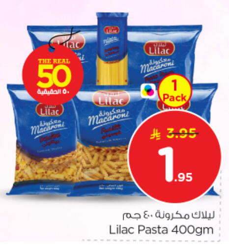 available at Nesto in KSA, Saudi Arabia, Saudi - Riyadh