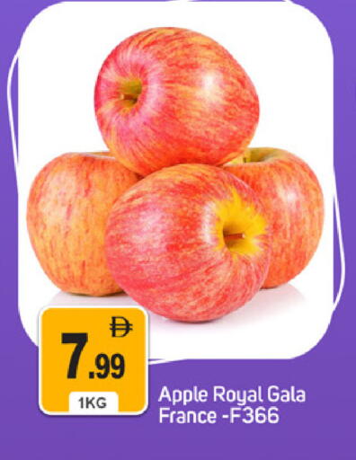 Apple from France available at سوق طلال in الإمارات العربية المتحدة , الامارات - دبي