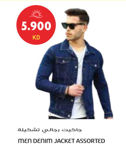 available at Grand Hyper in Kuwait - Ahmadi Governorate