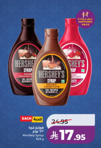 available at لولو هايبرماركت in مملكة العربية السعودية, السعودية, سعودية - مكة المكرمة