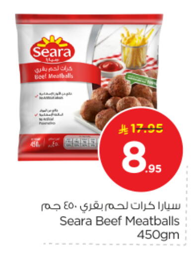 available at نستو in مملكة العربية السعودية, السعودية, سعودية - الرياض
