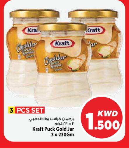 available at Mark & Save in Kuwait - Ahmadi Governorate