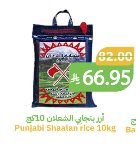 available at أسواق قاطبة in مملكة العربية السعودية, السعودية, سعودية - بريدة