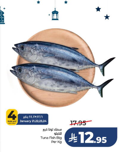 available at لولو هايبرماركت in مملكة العربية السعودية, السعودية, سعودية - حفر الباطن