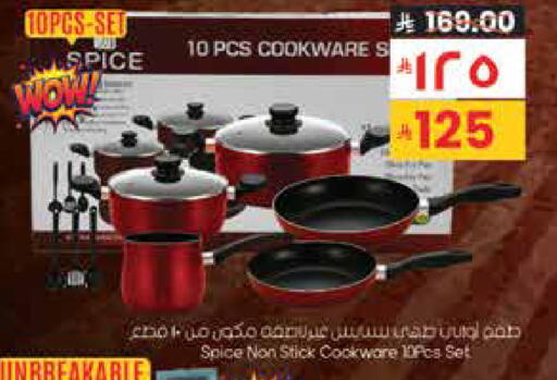 available at ستي فلاور in مملكة العربية السعودية, السعودية, سعودية - الخفجي