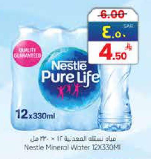 available at ستي فلاور in مملكة العربية السعودية, السعودية, سعودية - نجران