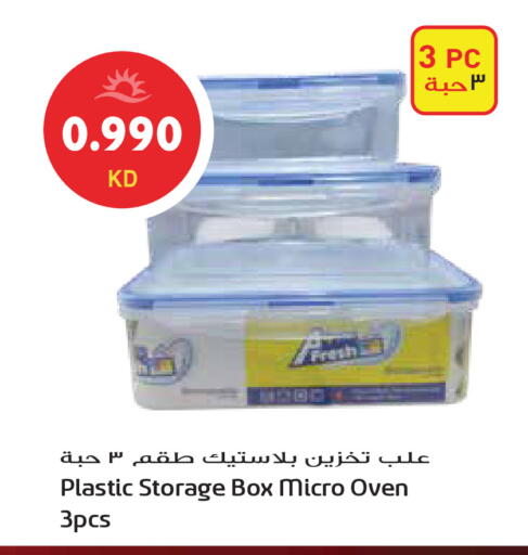available at Grand Hyper in Kuwait - Ahmadi Governorate