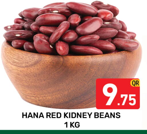 available at Majlis Hypermarket in Qatar - Doha