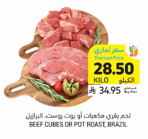 available at Tamimi Market in KSA, Saudi Arabia, Saudi - Medina