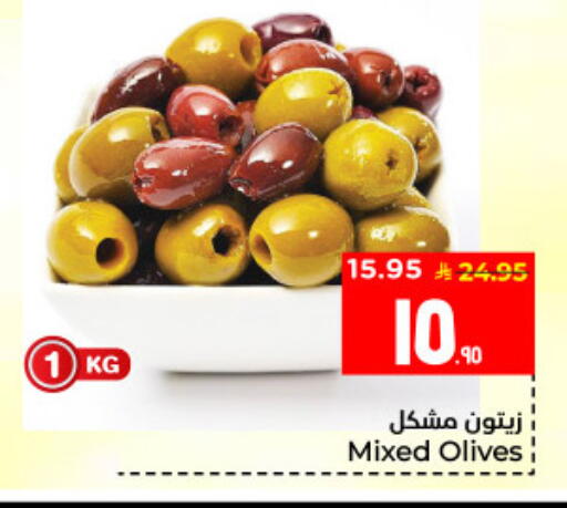 available at Hyper Al Wafa in KSA, Saudi Arabia, Saudi - Al Hasa