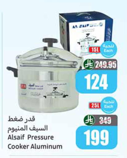 available at Othaim Markets in KSA, Saudi Arabia, Saudi - Mahayil