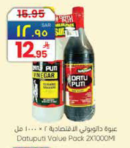 available at City Flower in KSA, Saudi Arabia, Saudi - Najran