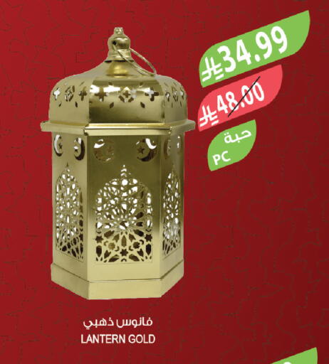 available at Farm  in KSA, Saudi Arabia, Saudi - Arar