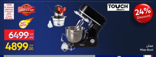 available at Carrefour  in Egypt - Cairo