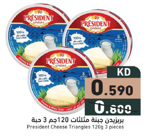 available at Ramez in Kuwait - Jahra Governorate