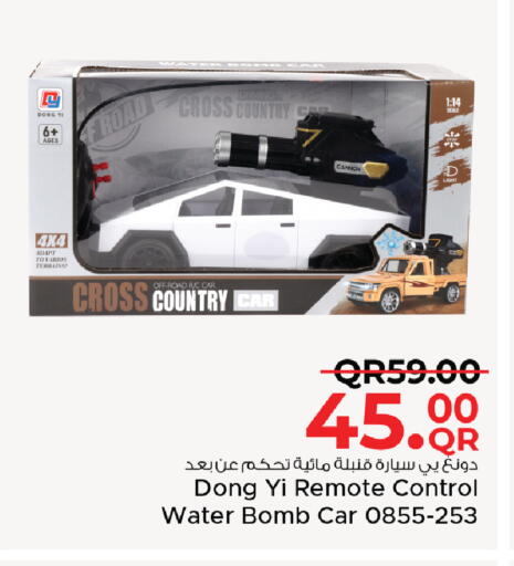 available at مركز التموين العائلي in قطر - أم صلال