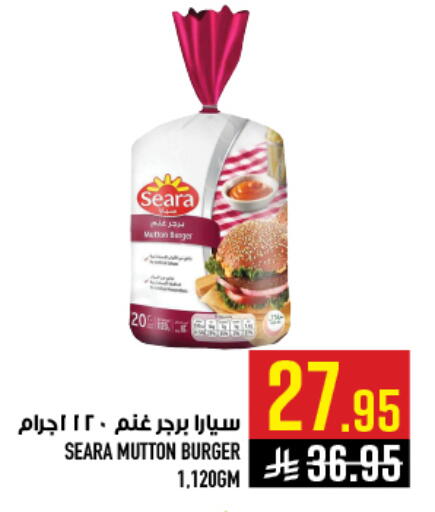 available at Abraj Hypermarket in KSA, Saudi Arabia, Saudi - Mecca