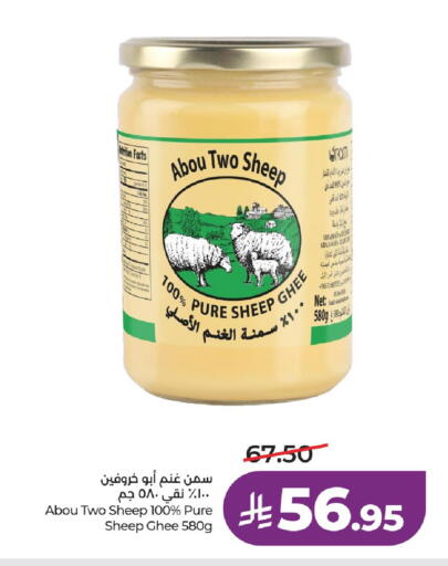 available at LULU Hypermarket in KSA, Saudi Arabia, Saudi - Riyadh