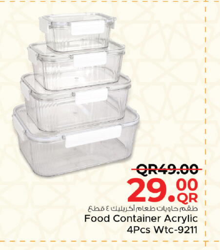 available at مركز التموين العائلي in قطر - الخور