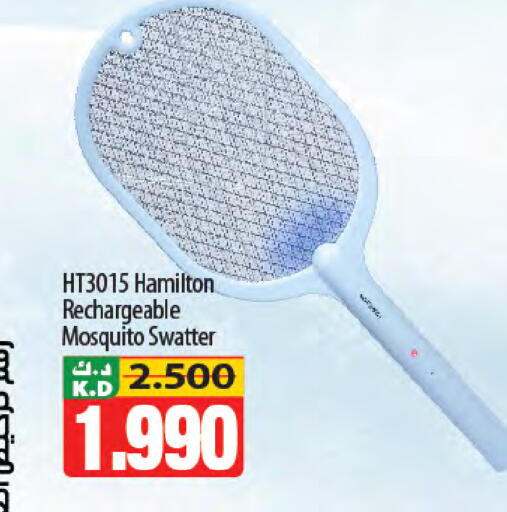 Mango available at Mango Hypermarket  in Kuwait - Kuwait City