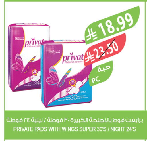 available at Farm  in KSA, Saudi Arabia, Saudi - Jazan