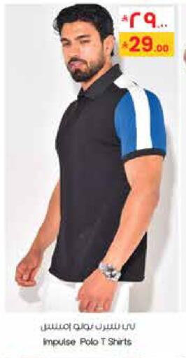 available at City Flower in KSA, Saudi Arabia, Saudi - Abha