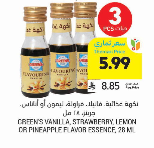 Strawberry Lemon Pineapple Vanilla available at أسواق التميمي in مملكة العربية السعودية, السعودية, سعودية - سيهات