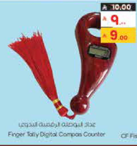 available at City Flower in KSA, Saudi Arabia, Saudi - Sakaka